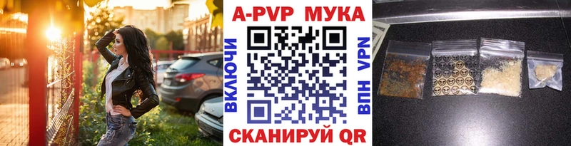 Хочу наркоту Сергач Канабис  КОКАИН  ГАШИШ  АМФ  Мефедрон 