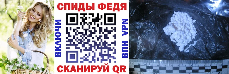 площадка состав  Сергач  АМФЕТАМИН VHQ  что такое наркотик 