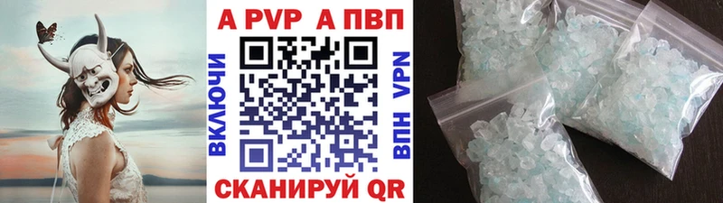 Alfa_PVP СК КРИС Сергач