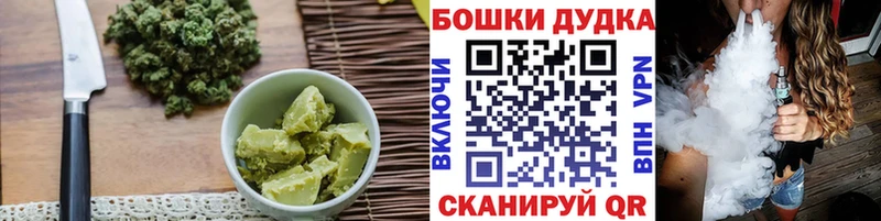 Печенье с ТГК конопля  дарнет шоп  Сергач 