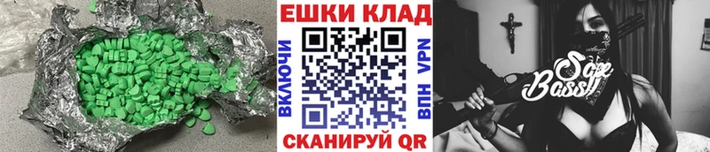 ЭКСТАЗИ TESLA  купить наркотик  Сергач 