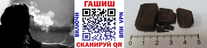ГАШИШ Изолятор Сергач