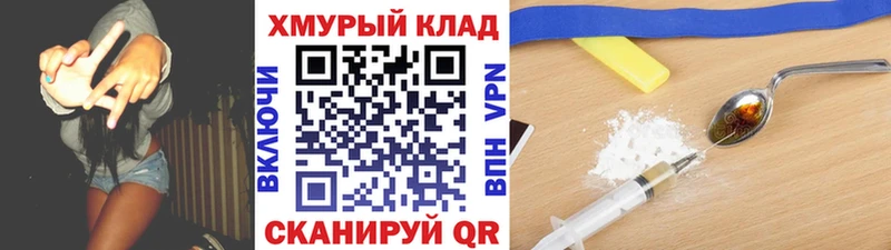 где купить наркотик  Сергач  Героин Афган 