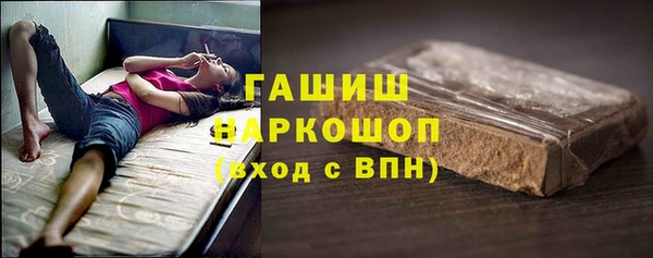 марки nbome Магадан
