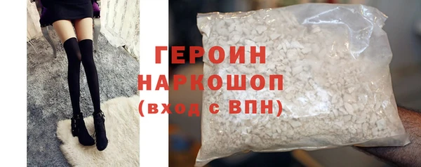марки nbome Магадан