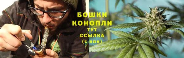 марихуана Магас