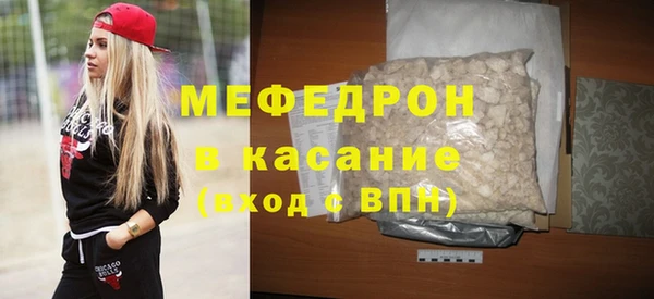 марихуана Магас