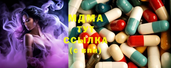 марки nbome Магадан