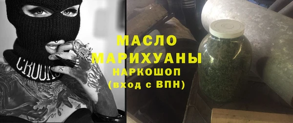 марихуана Магас