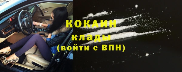 марихуана Магас