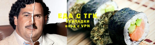 таблы Лиски