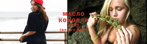 стаф Орск