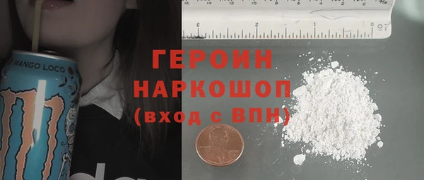 кокаин Майский