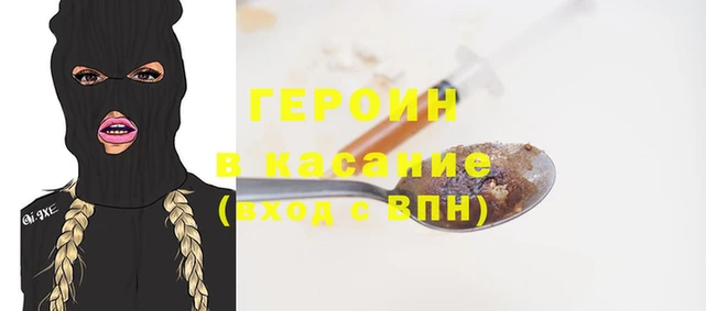 кокаин Майский