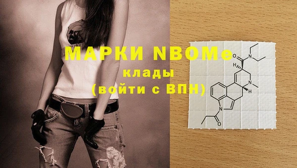 таблы Лиски