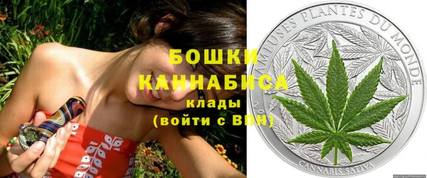 марихуана Магас