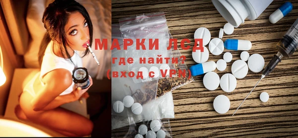 марки nbome Магадан