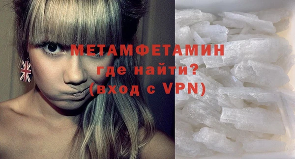 марихуана Магас