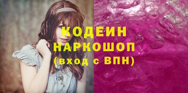 марки nbome Магадан