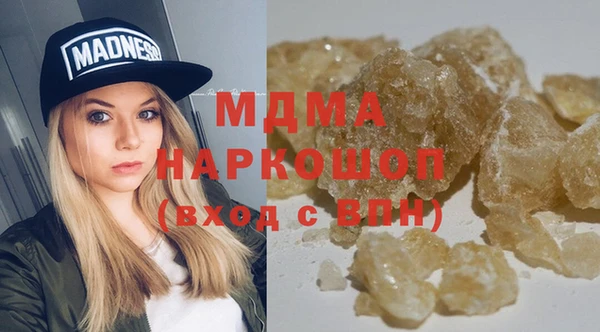марихуана Магас