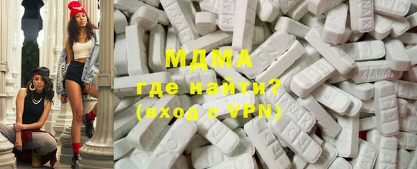 марихуана Магас