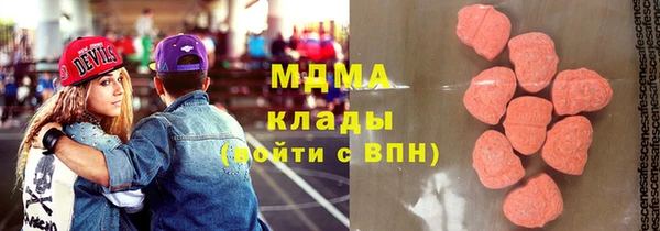 кокаин Майский