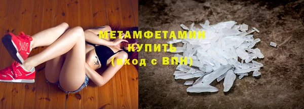 марихуана Магас