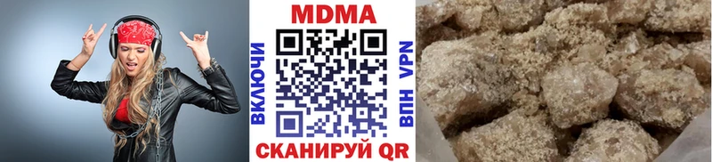 МДМА VHQ  дарнет шоп  Сергач 