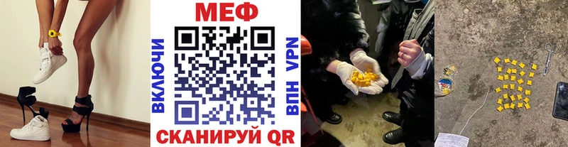 Мефедрон 4 MMC  Сергач 
