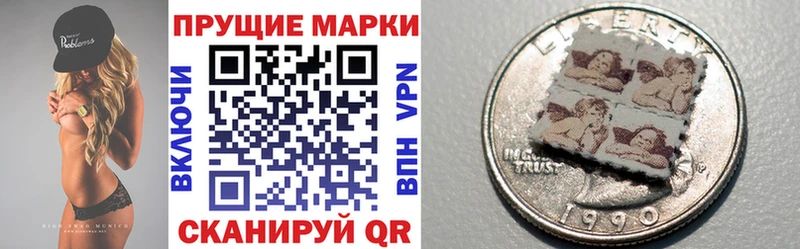 Наркотические марки 1500мкг  Сергач 